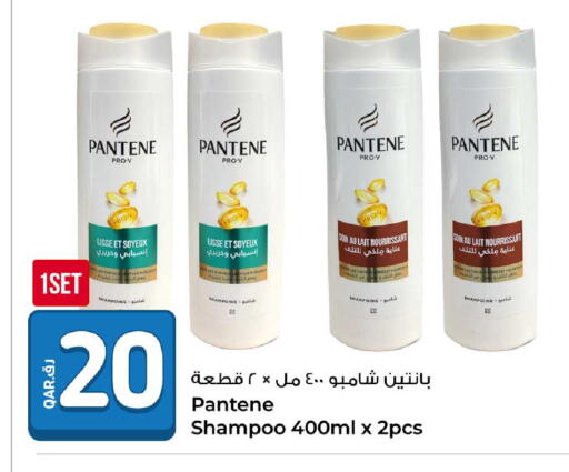 available at روابي هايبرماركت in قطر - الضعاين