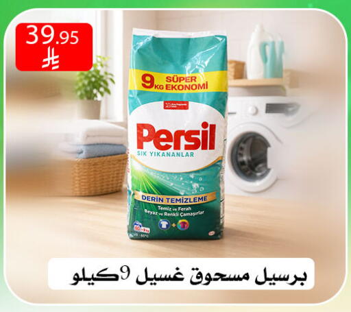 available at ركن العائلة in مملكة العربية السعودية, السعودية, سعودية - الرياض