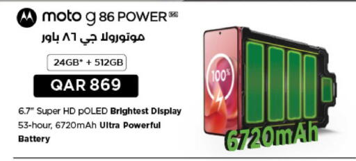 available at LuLu Hypermarket in Qatar - Al Shamal