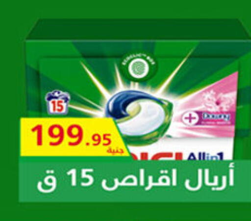 available at Hyper One  in Egypt - Cairo