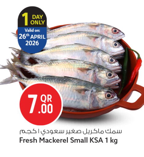 available at Safari Hypermarket in Qatar - Doha