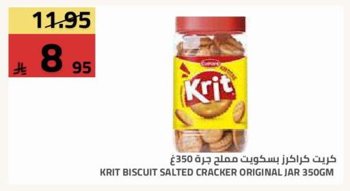 available at أسواق أسترا in مملكة العربية السعودية, السعودية, سعودية - تبوك