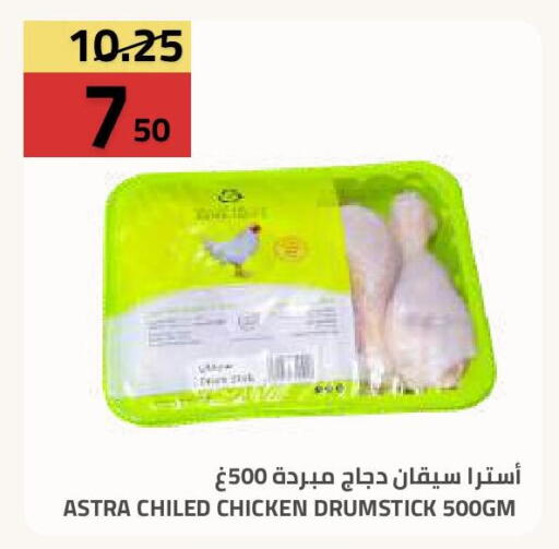 available at أسواق أسترا in مملكة العربية السعودية, السعودية, سعودية - تبوك