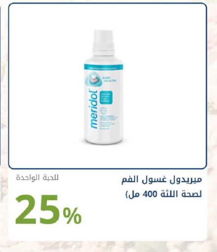 available at Ghaya pharmacy in KSA, Saudi Arabia, Saudi - Riyadh