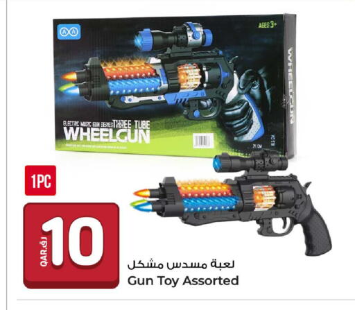 available at روابي هايبرماركت in قطر - الضعاين