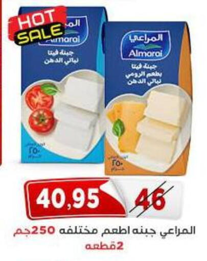 available at اسواق البدر in Egypt - القاهرة