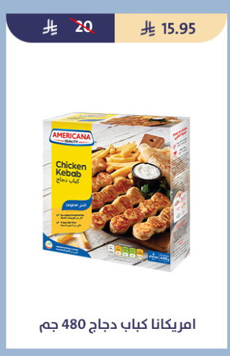 available at Qout Market in KSA, Saudi Arabia, Saudi - Ta'if