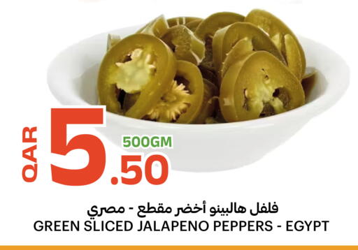 available at Al Baladi Al Yawm in Qatar - Al Khor