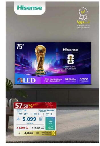 available at إكسترا in مملكة العربية السعودية, السعودية, سعودية - جدة