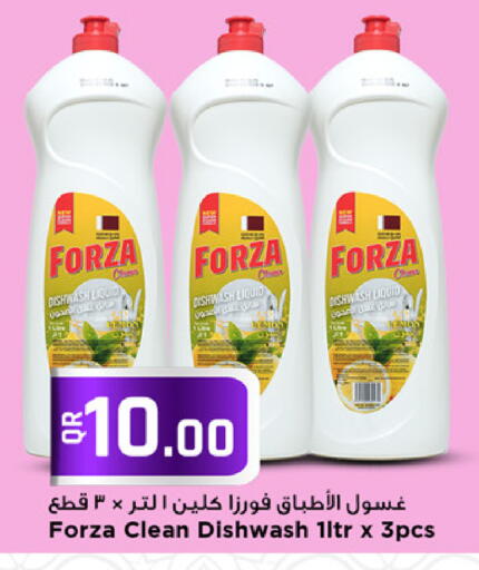 available at Marza Hypermarket in Qatar - Doha