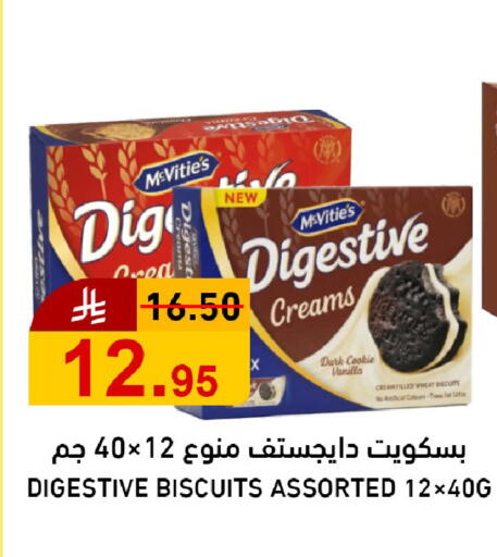 Vanilla available at جوول ماركت in مملكة العربية السعودية, السعودية, سعودية - الخبر‎