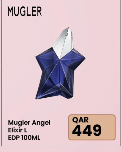 available at Jumbo Electronics in Qatar - Doha