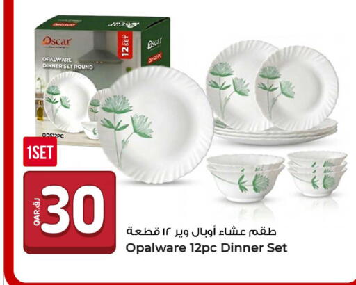 available at روابي هايبرماركت in قطر - الضعاين