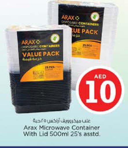 available at Nesto Hypermarket in UAE - Dubai