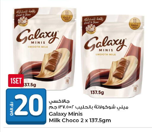 available at Rawabi Hypermarket in Qatar - Al Shamal