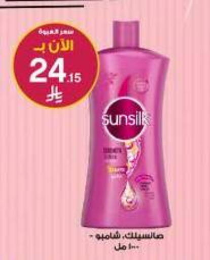 available at Al-Dawaa Pharmacy in KSA, Saudi Arabia, Saudi - Qatif