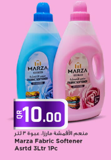 available at Marza Hypermarket in Qatar - Doha