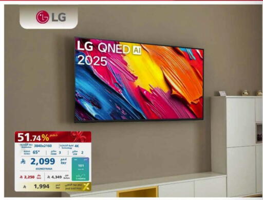 available at eXtra in KSA, Saudi Arabia, Saudi - Dammam