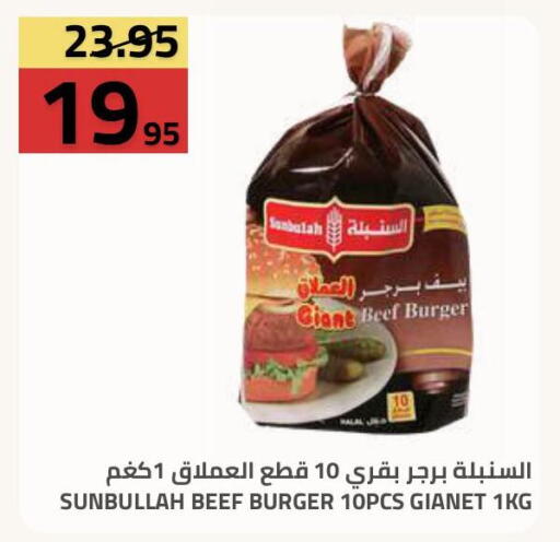 available at أسواق أسترا in مملكة العربية السعودية, السعودية, سعودية - تبوك