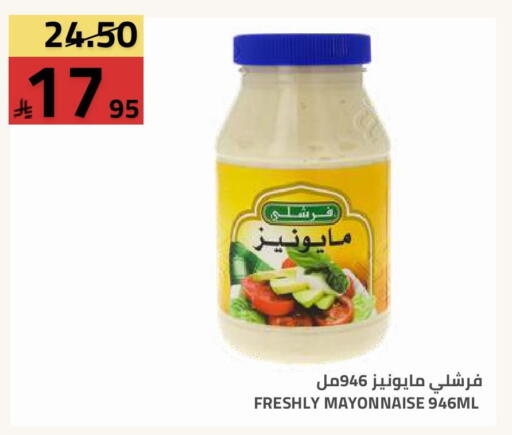 available at أسواق أسترا in مملكة العربية السعودية, السعودية, سعودية - تبوك