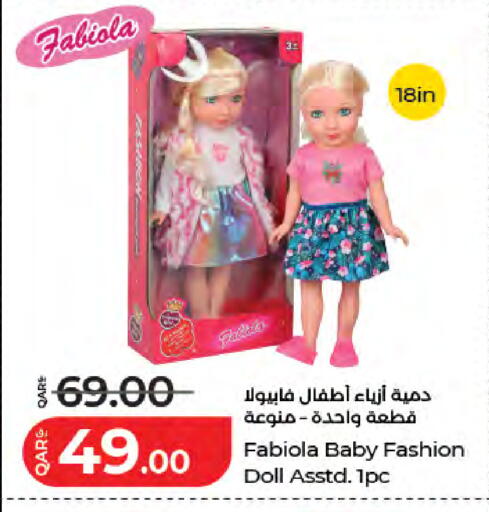 available at لولو هايبرماركت in قطر - الخور