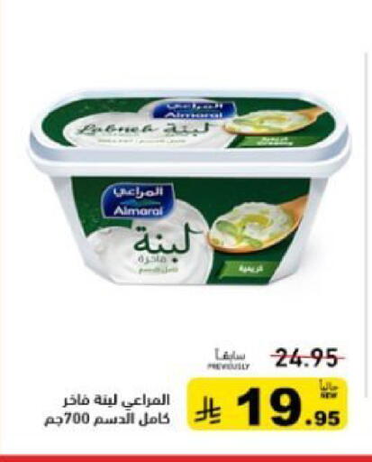 available at أسواق رامز in مملكة العربية السعودية, السعودية, سعودية - القطيف‎