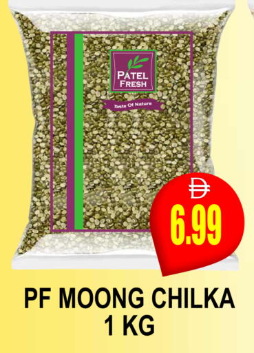available at Patel Fresh Supermarket in UAE - Dubai