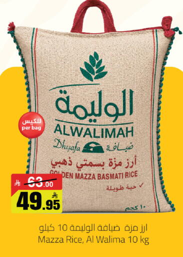 available at Supermarket Stor in KSA, Saudi Arabia, Saudi - Riyadh