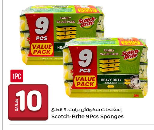 available at Rawabi Hypermarket in Qatar - Al Shamal