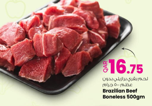 available at Ansar Gallery in Qatar - Al Khor