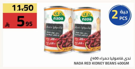 available at أسواق أسترا in مملكة العربية السعودية, السعودية, سعودية - تبوك