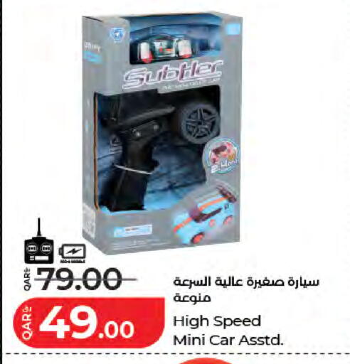 available at LuLu Hypermarket in Qatar - Al Wakra