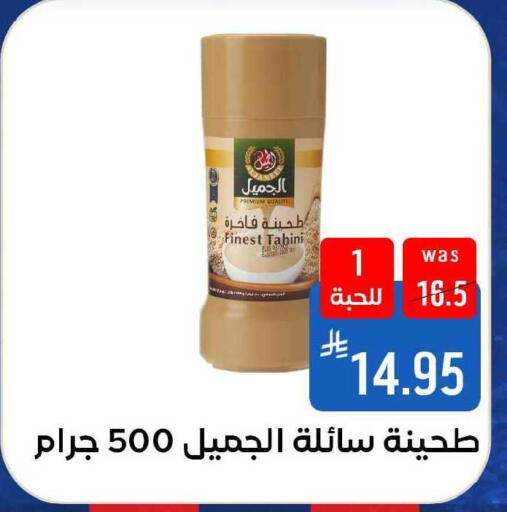 available at Shubra AlTaif in KSA, Saudi Arabia, Saudi - Ta'if