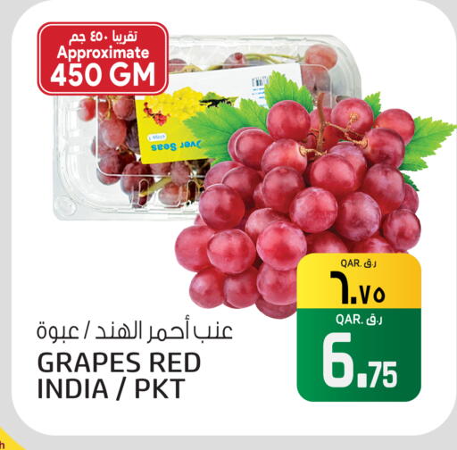 Grapes from India available at كنز ميني مارت in قطر - الشمال
