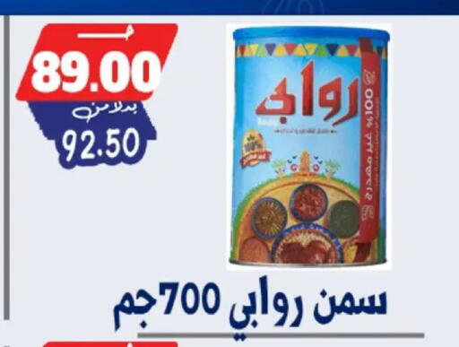 available at بندق ماركت in Egypt - القاهرة