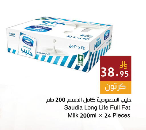 available at اسواق هلا in مملكة العربية السعودية, السعودية, سعودية - جدة