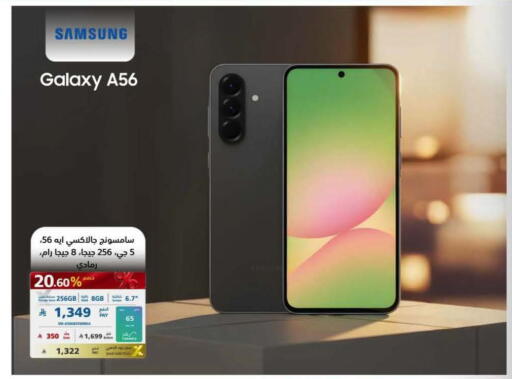 available at eXtra in KSA, Saudi Arabia, Saudi - Al Khobar