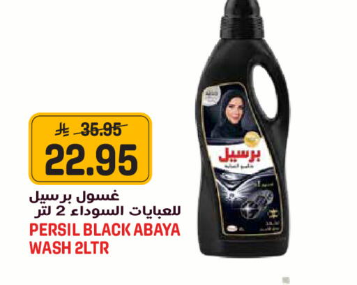 available at Grand Hyper in KSA, Saudi Arabia, Saudi - Jeddah