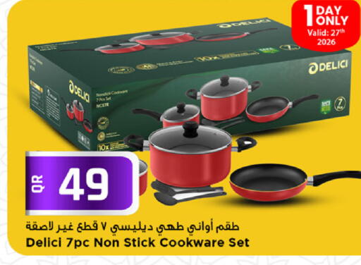 available at Marza Hypermarket in Qatar - Al Wakra