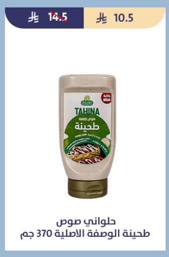available at Qout Market in KSA, Saudi Arabia, Saudi - Ta'if