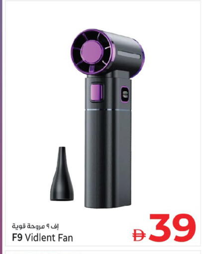 available at Kenz Hypermarket in UAE - Sharjah / Ajman