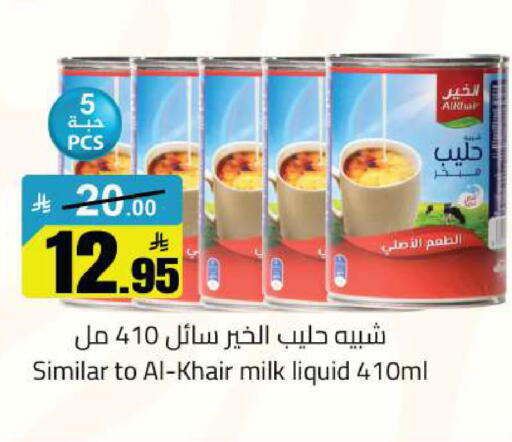 available at Hypermarket Stor in KSA, Saudi Arabia, Saudi - Buraidah