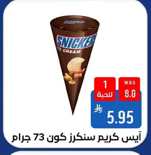 available at Shubra AlTaif in KSA, Saudi Arabia, Saudi - Ta'if