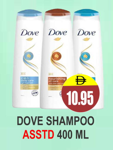 available at Patel Fresh Supermarket in UAE - Dubai