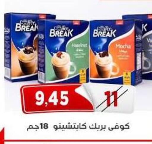 available at Aswaq Albader in Egypt - Cairo