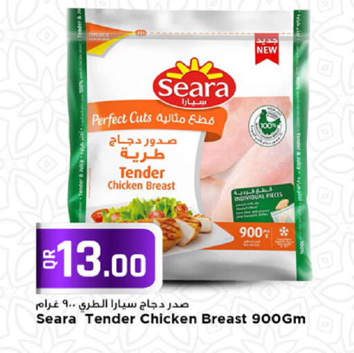 available at Marza Hypermarket in Qatar - Doha