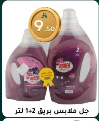 available at Dunya alasaar in KSA, Saudi Arabia, Saudi - Riyadh