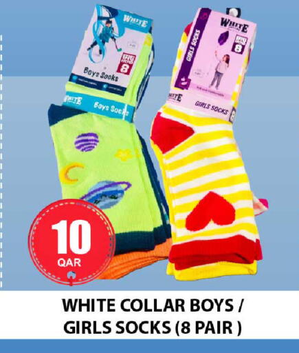 available at روابي هايبرماركت in قطر - الضعاين