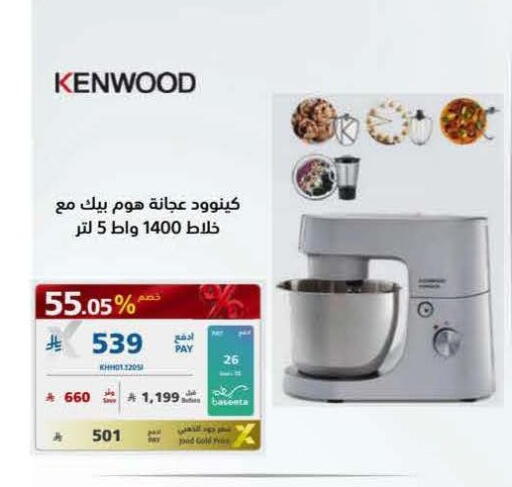 available at eXtra in KSA, Saudi Arabia, Saudi - Najran