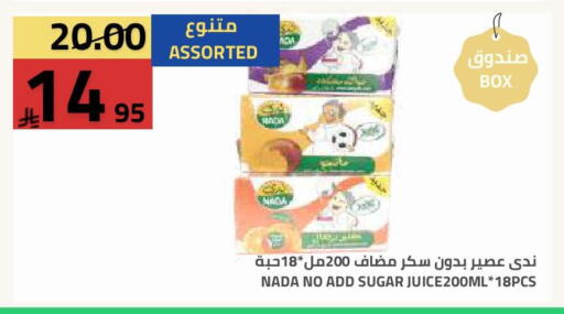 available at أسواق أسترا in مملكة العربية السعودية, السعودية, سعودية - تبوك